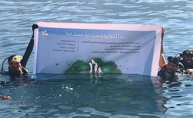 مركز استكشاف مسندم للغوص يتحول الى رافد سياحي وبيئي